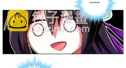 我家大師兄腦子有坑 - 第186坑 檢查就檢查，你摸什麼 - 4