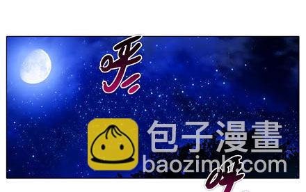 我家大師兄腦子有坑 - 第186坑 檢查就檢查，你摸什麼 - 4