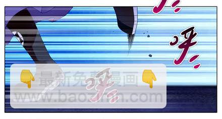 我家大師兄腦子有坑 - 第186坑 檢查就檢查，你摸什麼 - 5