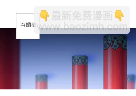 我家大師兄腦子有坑 - 第186坑 檢查就檢查，你摸什麼 - 4