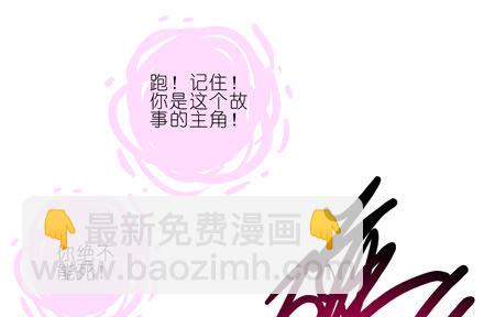 我家大师兄脑子有坑 - 第188坑 裤子脱了看这个？ - 8