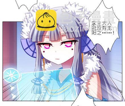 我家大師兄腦子有坑 - 第188坑 褲子脫了看這個？ - 3