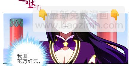 我家大師兄腦子有坑 - 第188坑 褲子脫了看這個？ - 6