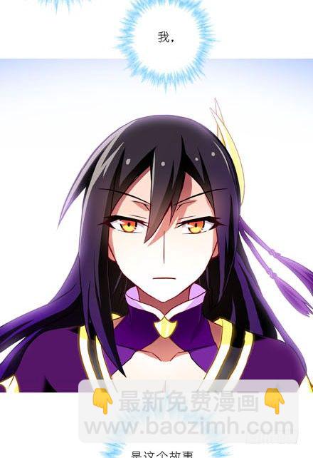 我家大師兄腦子有坑 - 第188坑 褲子脫了看這個？ - 8