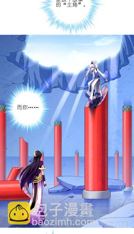 我家大師兄腦子有坑 - 第188坑 褲子脫了看這個？ - 1