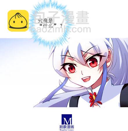 我家大師兄腦子有坑 - 第188坑 褲子脫了看這個？ - 2