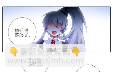 我家大師兄腦子有坑 - 第188坑 褲子脫了看這個？ - 4