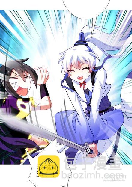 我家大師兄腦子有坑 - 第188坑 褲子脫了看這個？ - 6