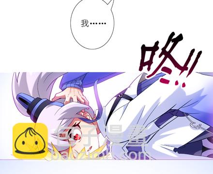 我家大師兄腦子有坑 - 第22坑 逐出師門？！ - 3