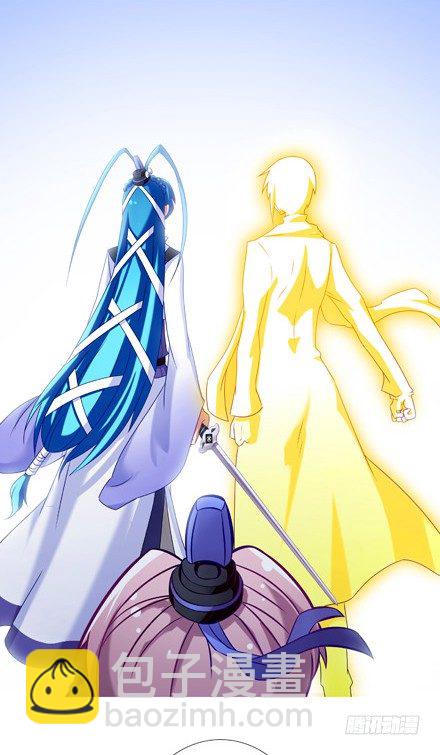 我家大師兄腦子有坑 - 第203坑 很多時候人身不由己 - 4