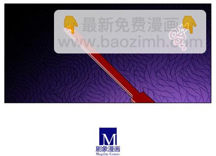 我家大師兄腦子有坑 - 第203坑 很多時候人身不由己 - 3