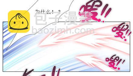 我家大師兄腦子有坑 - 第204-206坑 放心吧，徒兒 - 7