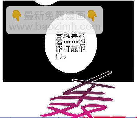 我家大師兄腦子有坑 - 第204-206坑 放心吧，徒兒 - 3