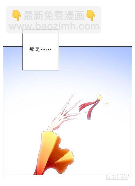 我家大師兄腦子有坑 - 第204-206坑 放心吧，徒兒 - 6