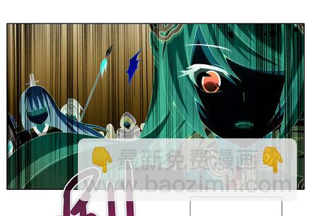 我家大師兄腦子有坑 - 第204-206坑 放心吧，徒兒 - 7