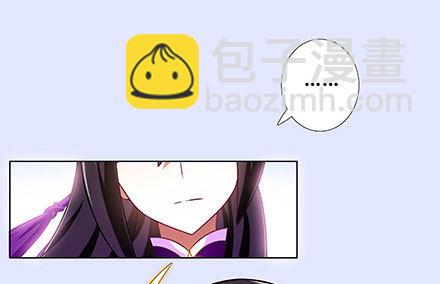 我家大師兄腦子有坑 - 第208-209坑 身不由己 - 7