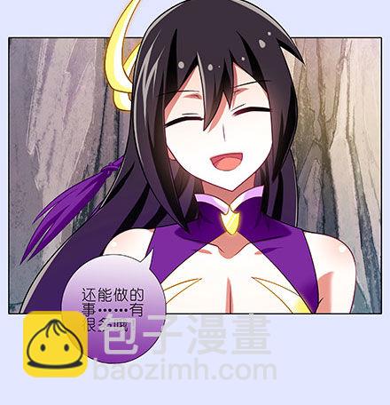 我家大師兄腦子有坑 - 第208-209坑 身不由己 - 1