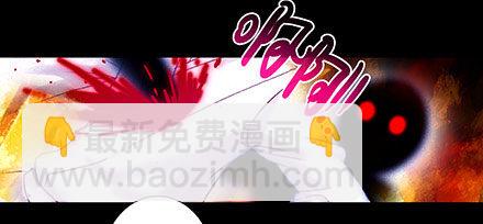 我家大師兄腦子有坑 - 第208-209坑 身不由己 - 6