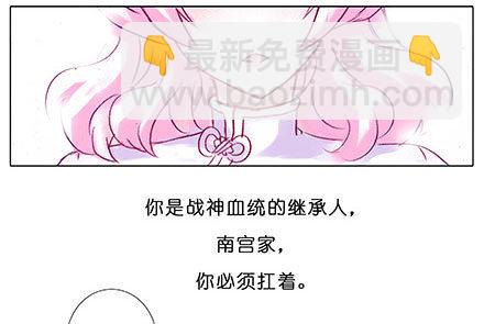 我家大師兄腦子有坑 - 第208-209坑 身不由己 - 7