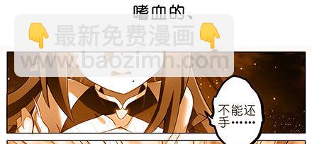 我家大師兄腦子有坑 - 第208-209坑 身不由己 - 7