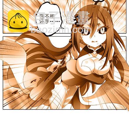 我家大師兄腦子有坑 - 第208-209坑 身不由己 - 1