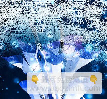 我家大師兄腦子有坑 - 第216-220坑 春節特別（下(3/3) - 2