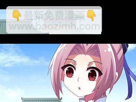 我家大師兄腦子有坑 - 第216-220坑 春節特別（下(2/3) - 6