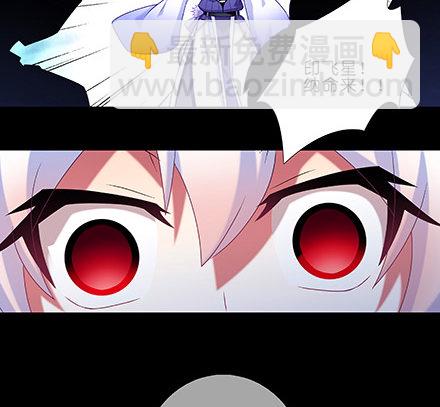 我家大師兄腦子有坑 - 第216-220坑 春節特別（下(2/3) - 4