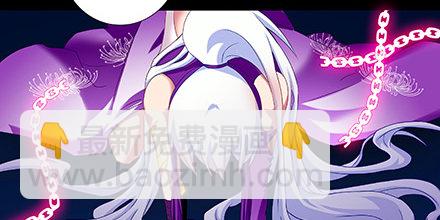 我家大師兄腦子有坑 - 第222坑 我猶豫了(3/3) - 4