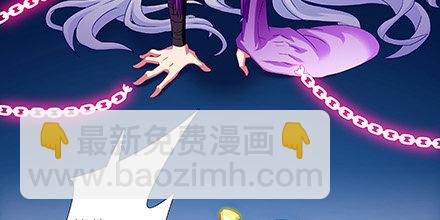 我家大師兄腦子有坑 - 第222坑 我猶豫了(3/3) - 1