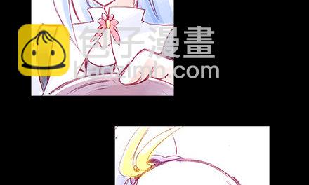 我家大師兄腦子有坑 - 第222坑 我猶豫了(1/3) - 5