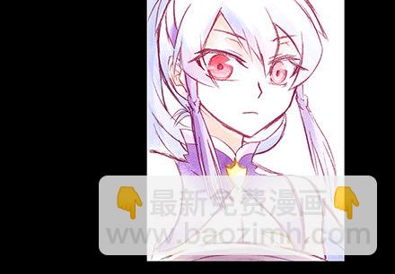 我家大師兄腦子有坑 - 第222坑 我猶豫了(1/3) - 6