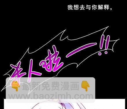 我家大師兄腦子有坑 - 第222坑 我猶豫了(1/3) - 4