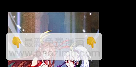 我家大師兄腦子有坑 - 第222坑 我猶豫了(1/3) - 3