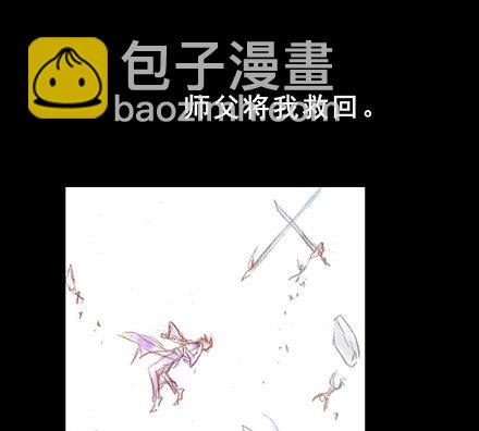 我家大師兄腦子有坑 - 第222坑 我猶豫了(1/3) - 1