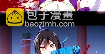 我家大師兄腦子有坑 - 第222坑 我猶豫了(2/3) - 3