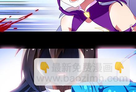 我家大師兄腦子有坑 - 第222坑 我猶豫了(2/3) - 6