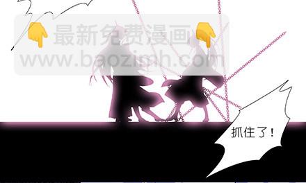 我家大師兄腦子有坑 - 第222坑 我猶豫了(2/3) - 5