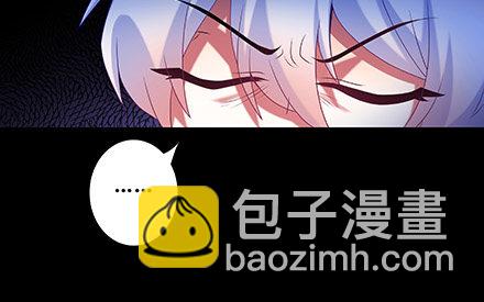 我家大師兄腦子有坑 - 第222坑 我猶豫了(2/3) - 7