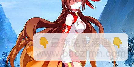 我家大師兄腦子有坑 - 第222坑 我猶豫了(2/3) - 3