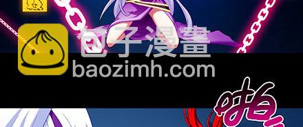 我家大師兄腦子有坑 - 第222坑 我猶豫了(2/3) - 7