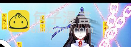 我家大師兄腦子有坑 - 第222坑 我猶豫了(2/3) - 3