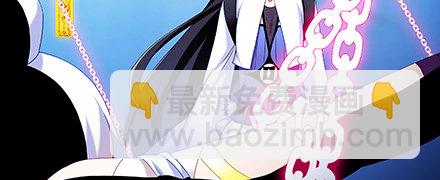 我家大師兄腦子有坑 - 第222坑 我猶豫了(2/3) - 4