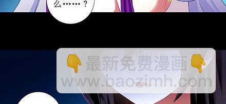 我家大師兄腦子有坑 - 第222坑 我猶豫了(2/3) - 7