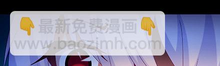 我家大師兄腦子有坑 - 第222坑 我猶豫了(2/3) - 2