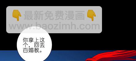 我家大師兄腦子有坑 - 第222坑 我猶豫了(2/3) - 4