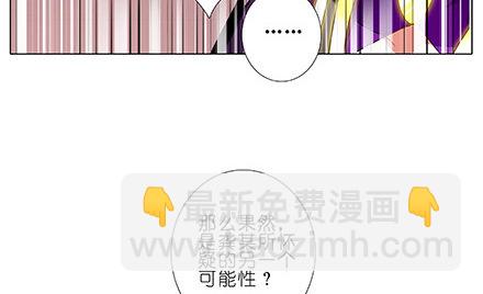 我家大师兄脑子有坑 - 第228坑 明枪易躲 - 1