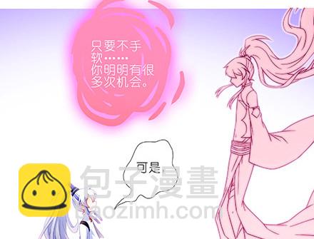 我家大師兄腦子有坑 - 第233坑 道理 - 2