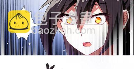 我家大師兄腦子有坑 - 第233坑 道理 - 6