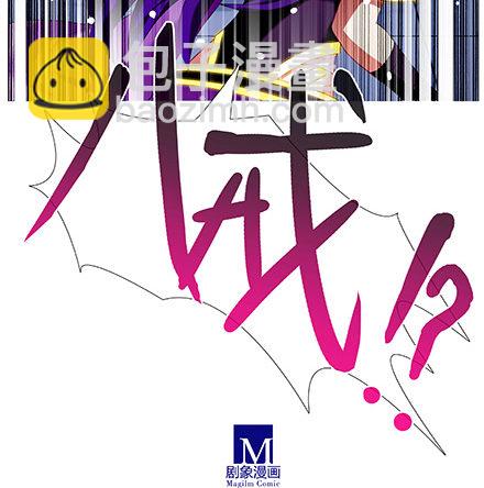 我家大師兄腦子有坑 - 第233坑 道理 - 5